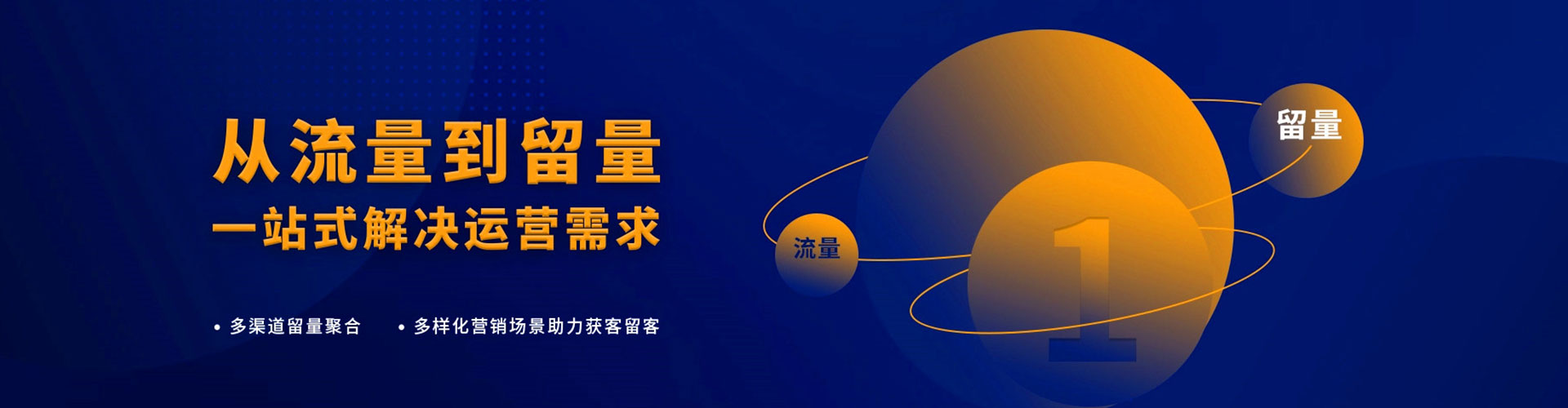 天元信息流投放